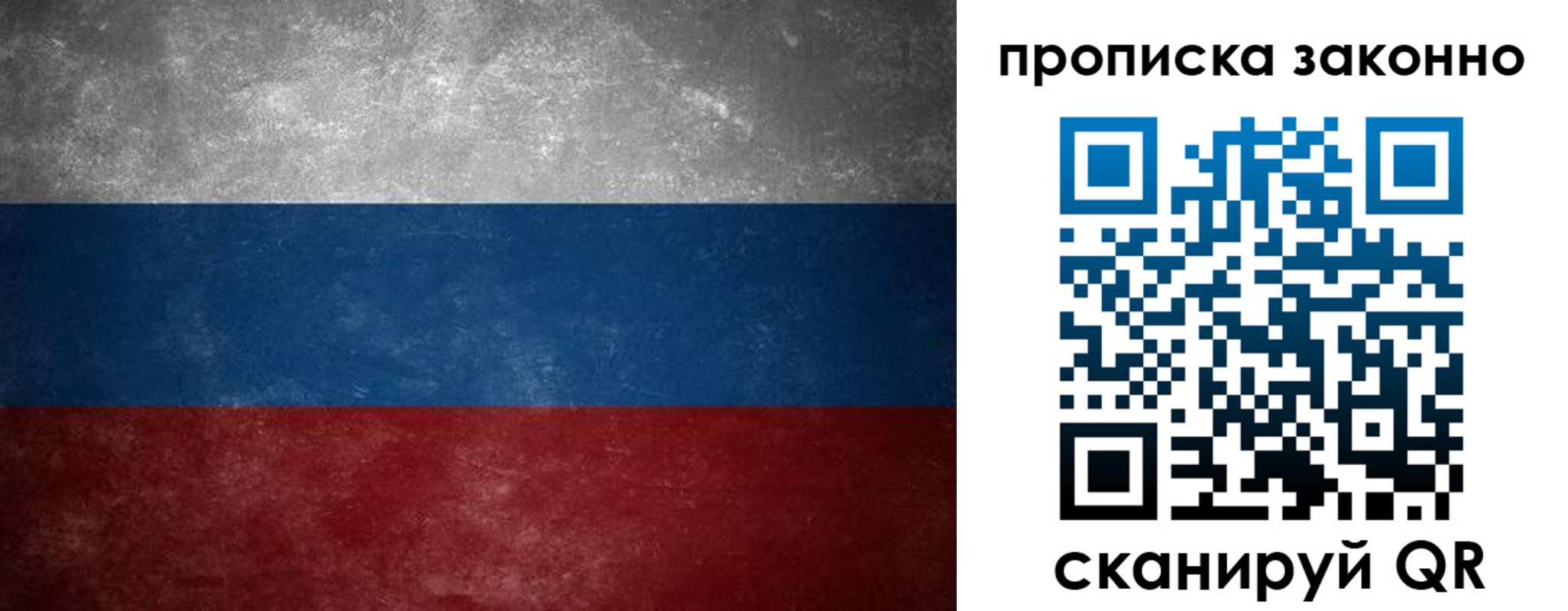 прописка регистрация в Калтане