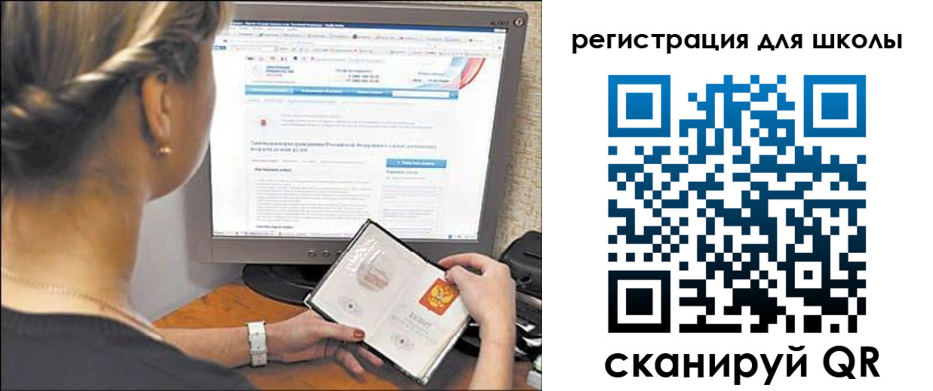 временная регистрация недорого в Калтане