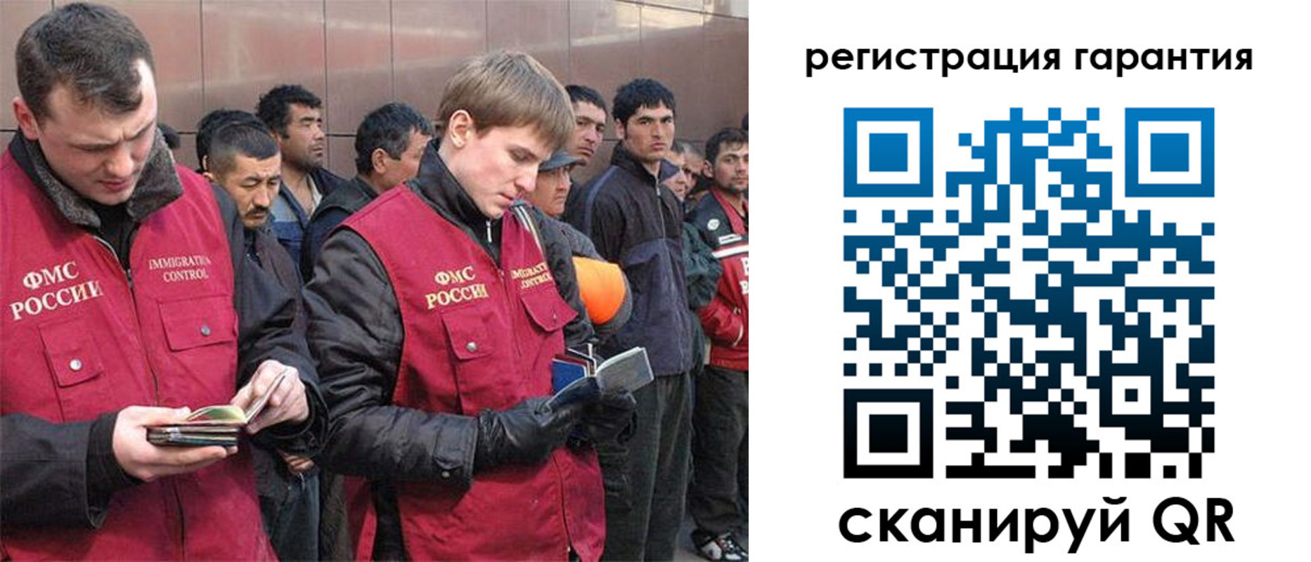 прописка поиск в Калтане